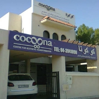 Hospital-Clinics/CocoonaMedicalCenter/cocona1_1573994600.jpg