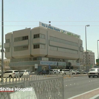 Hospital-Clinics/DarAlShifaaHospital/daralshifa1_1573994735.jpg