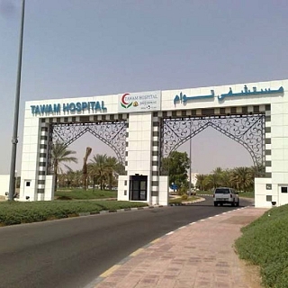 Hospital-Clinics/TawamHospital/tawam1_1574001163.jpg